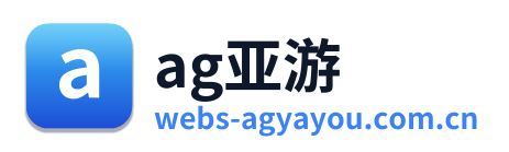 ag亚游 Logo